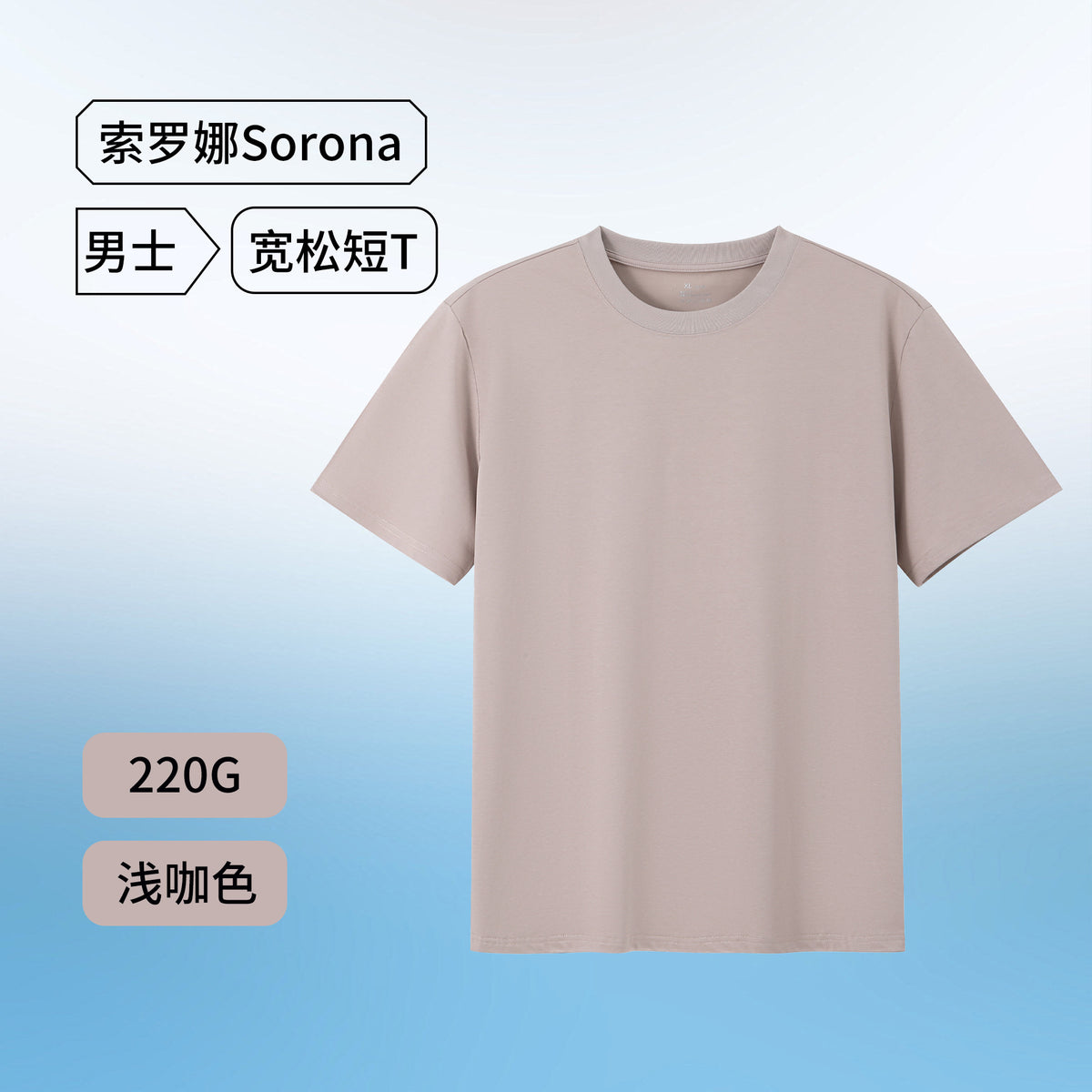Sorona Cool T-Shirt Quick-Drying Technology Pure Color Short-Sleeved Outdoor Sun Protection Quick-Drying Antibacterial Short-Sleeved Top Sorona