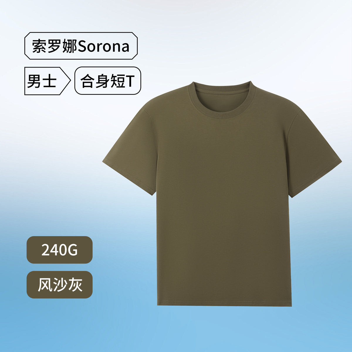 Sorona Cool T-Shirt Quick-Drying Technology Pure Color Short-Sleeved Outdoor Sun Protection Quick-Drying Antibacterial Short-Sleeved Top Sorona