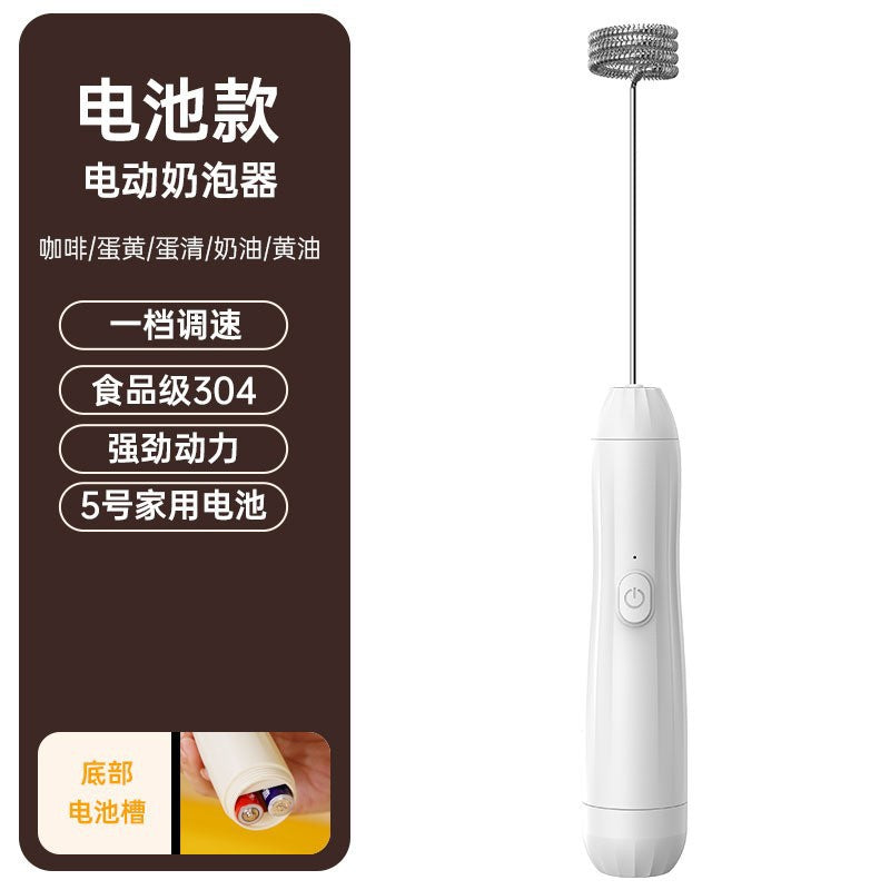 Premium Mini Milk Frother Handheld Coffee Home Baking Cream Foamer Milk Frother Electric Whisk