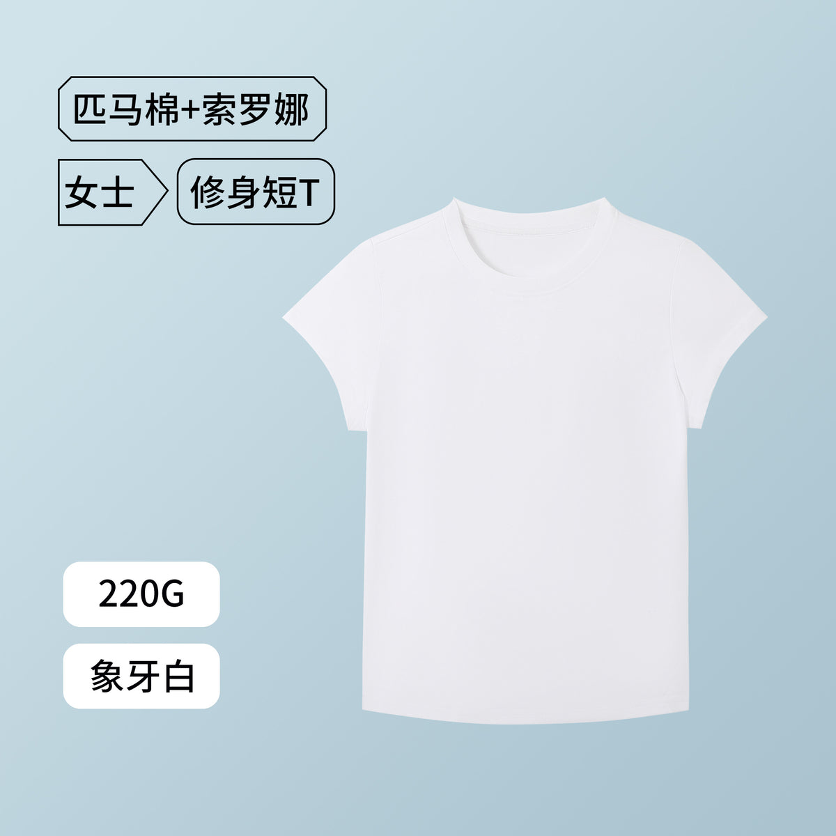 Sorona Cool T-Shirt Quick-Drying Technology Pure Color Short-Sleeved Outdoor Sun Protection Quick-Drying Antibacterial Short-Sleeved Top Sorona