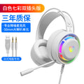 Cross-border PSH-300 computer game headset headset 7.1-channel e-sports with microphone wired subwoofer
