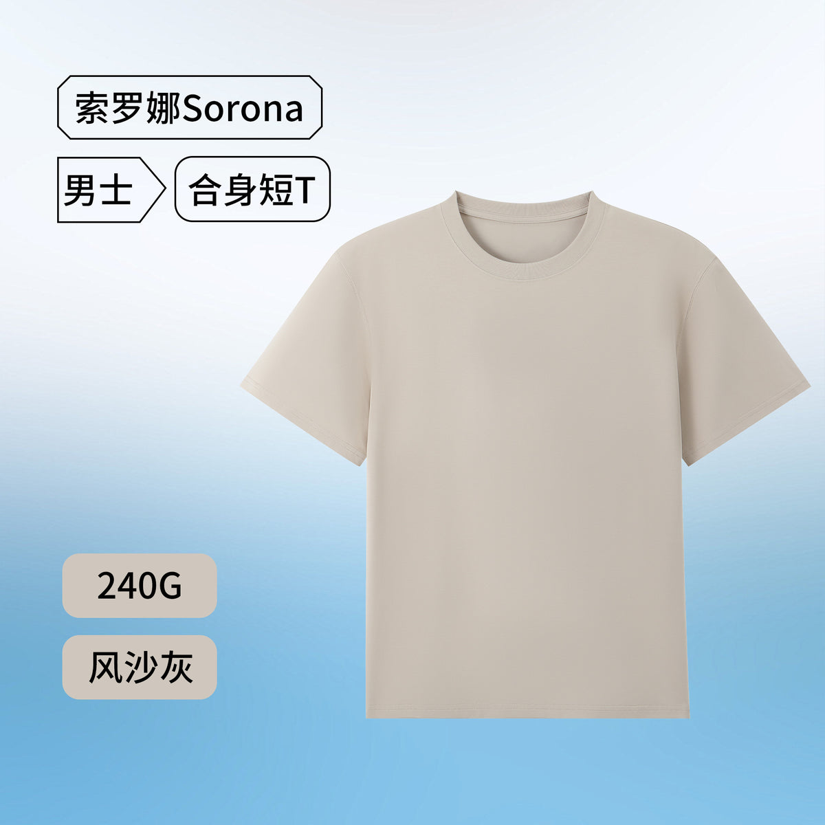 Sorona Cool T-Shirt Quick-Drying Technology Pure Color Short-Sleeved Outdoor Sun Protection Quick-Drying Antibacterial Short-Sleeved Top Sorona