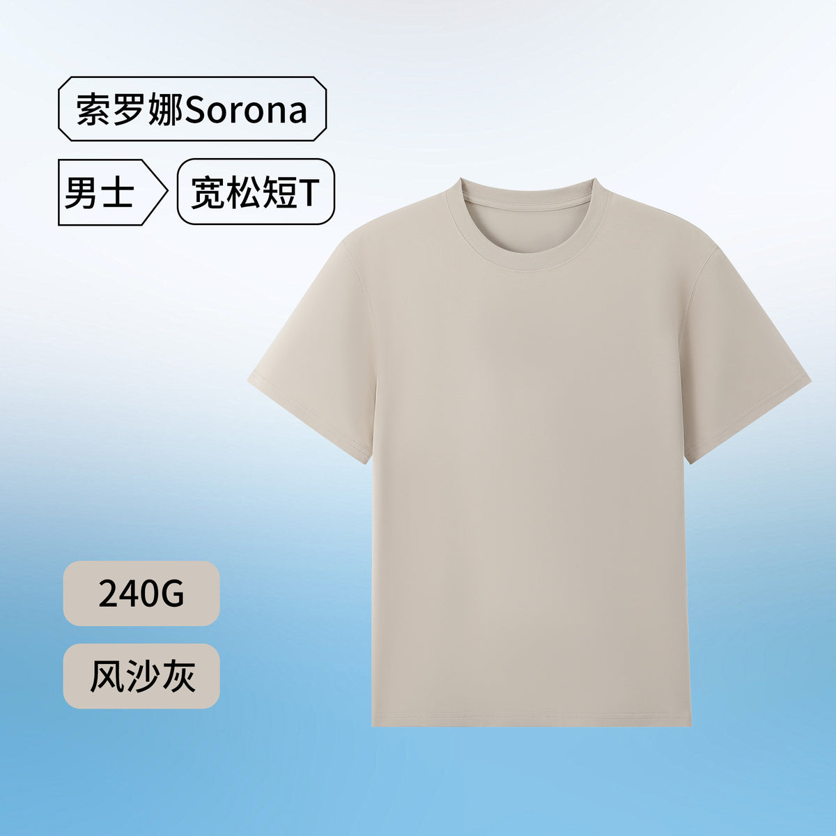 Sorona Cool T-Shirt Quick-Drying Technology Pure Color Short-Sleeved Outdoor Sun Protection Quick-Drying Antibacterial Short-Sleeved Top Sorona