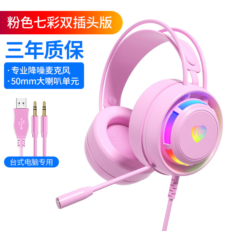 Cross-border PSH-300 computer game headset headset 7.1-channel e-sports with microphone wired subwoofer