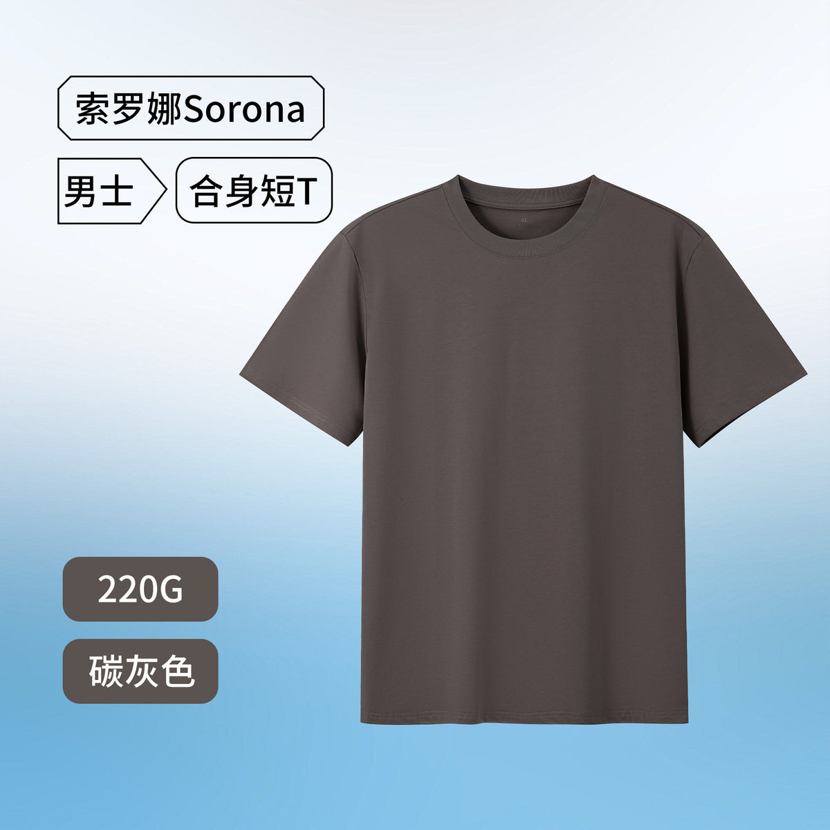 Sorona Cool T-Shirt Quick-Drying Technology Pure Color Short-Sleeved Outdoor Sun Protection Quick-Drying Antibacterial Short-Sleeved Top Sorona