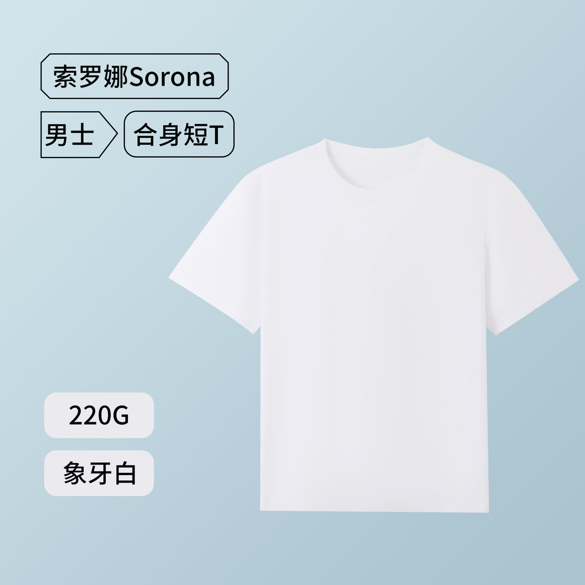 Sorona Cool T-Shirt Quick-Drying Technology Pure Color Short-Sleeved Outdoor Sun Protection Quick-Drying Antibacterial Short-Sleeved Top Sorona