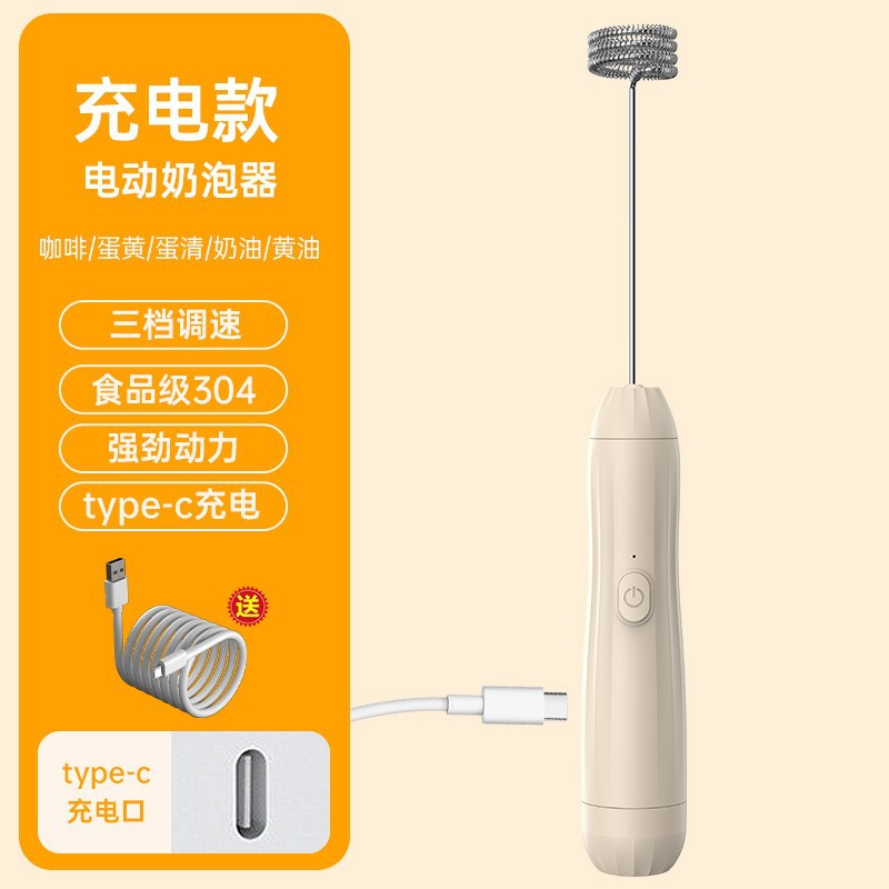 Premium Mini Milk Frother Handheld Coffee Home Baking Cream Foamer Milk Frother Electric Whisk