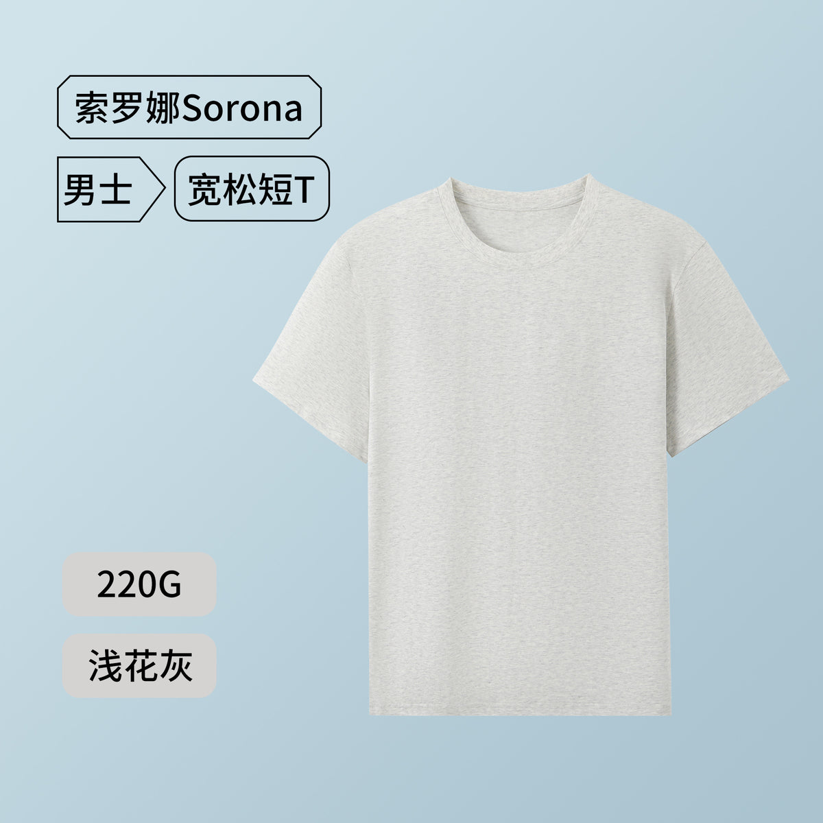 Sorona Cool T-Shirt Quick-Drying Technology Pure Color Short-Sleeved Outdoor Sun Protection Quick-Drying Antibacterial Short-Sleeved Top Sorona