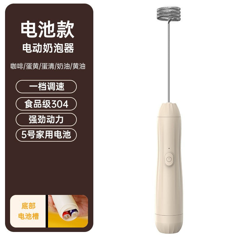 Premium Mini Milk Frother Handheld Coffee Home Baking Cream Foamer Milk Frother Electric Whisk