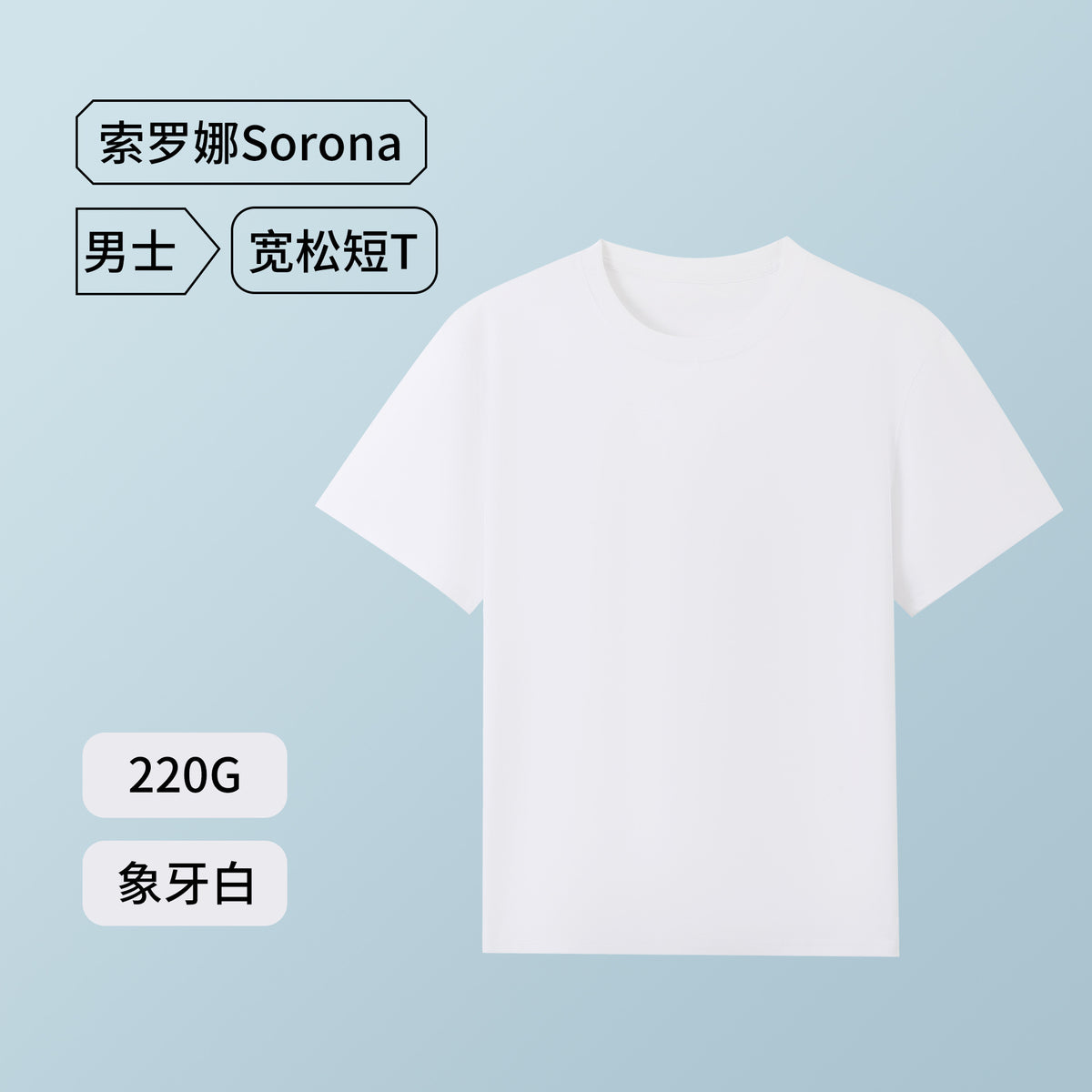 Sorona Cool T-Shirt Quick-Drying Technology Pure Color Short-Sleeved Outdoor Sun Protection Quick-Drying Antibacterial Short-Sleeved Top Sorona