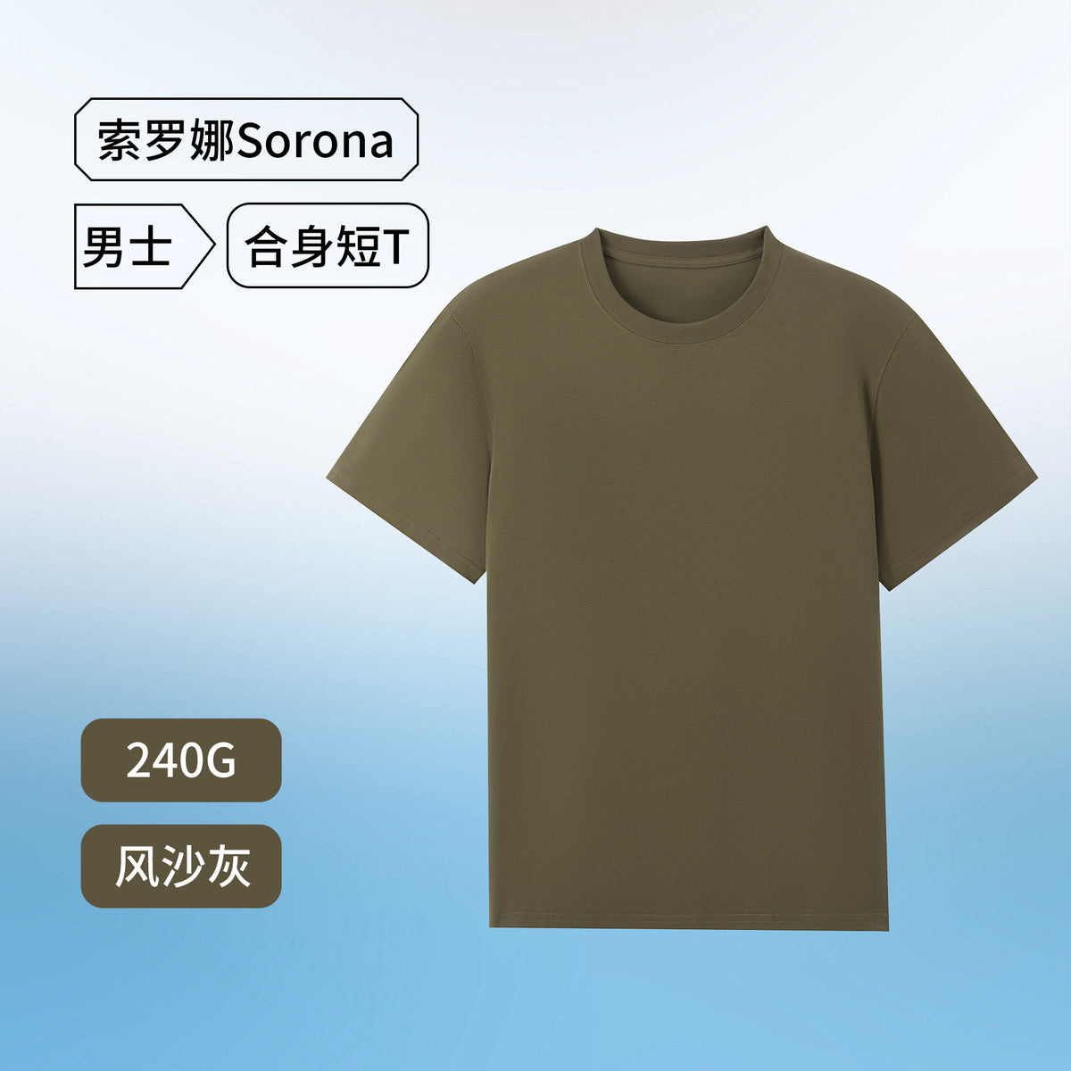 Sorona Cool T-Shirt Quick-Drying Technology Pure Color Short-Sleeved Outdoor Sun Protection Quick-Drying Antibacterial Short-Sleeved Top Sorona