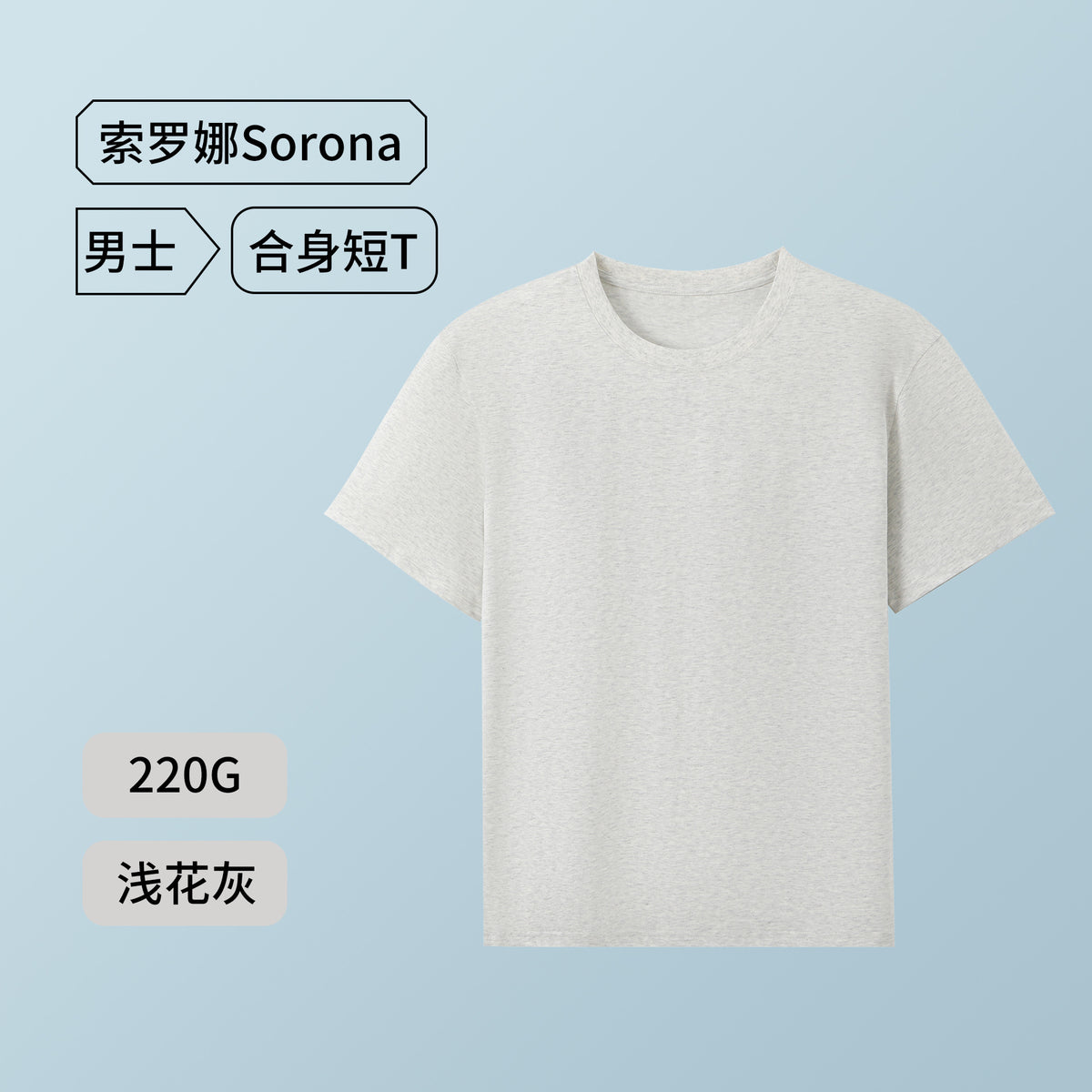 Sorona Cool T-Shirt Quick-Drying Technology Pure Color Short-Sleeved Outdoor Sun Protection Quick-Drying Antibacterial Short-Sleeved Top Sorona