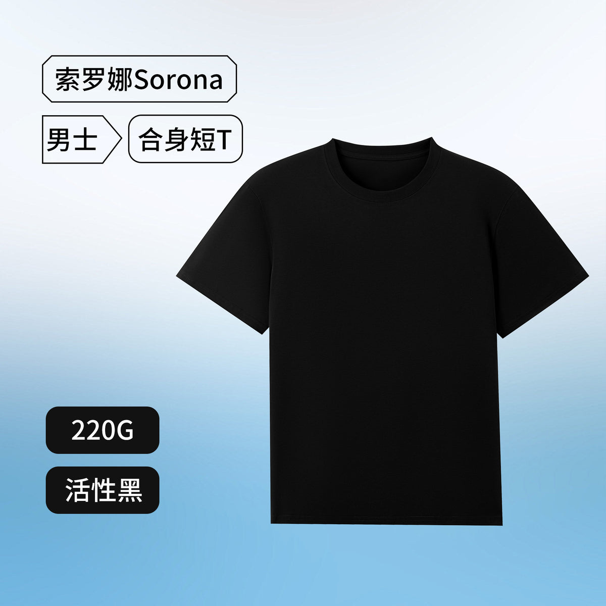 Sorona Cool T-Shirt Quick-Drying Technology Pure Color Short-Sleeved Outdoor Sun Protection Quick-Drying Antibacterial Short-Sleeved Top Sorona