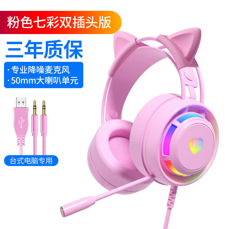 Cross-border PSH-300 computer game headset headset 7.1-channel e-sports with microphone wired subwoofer