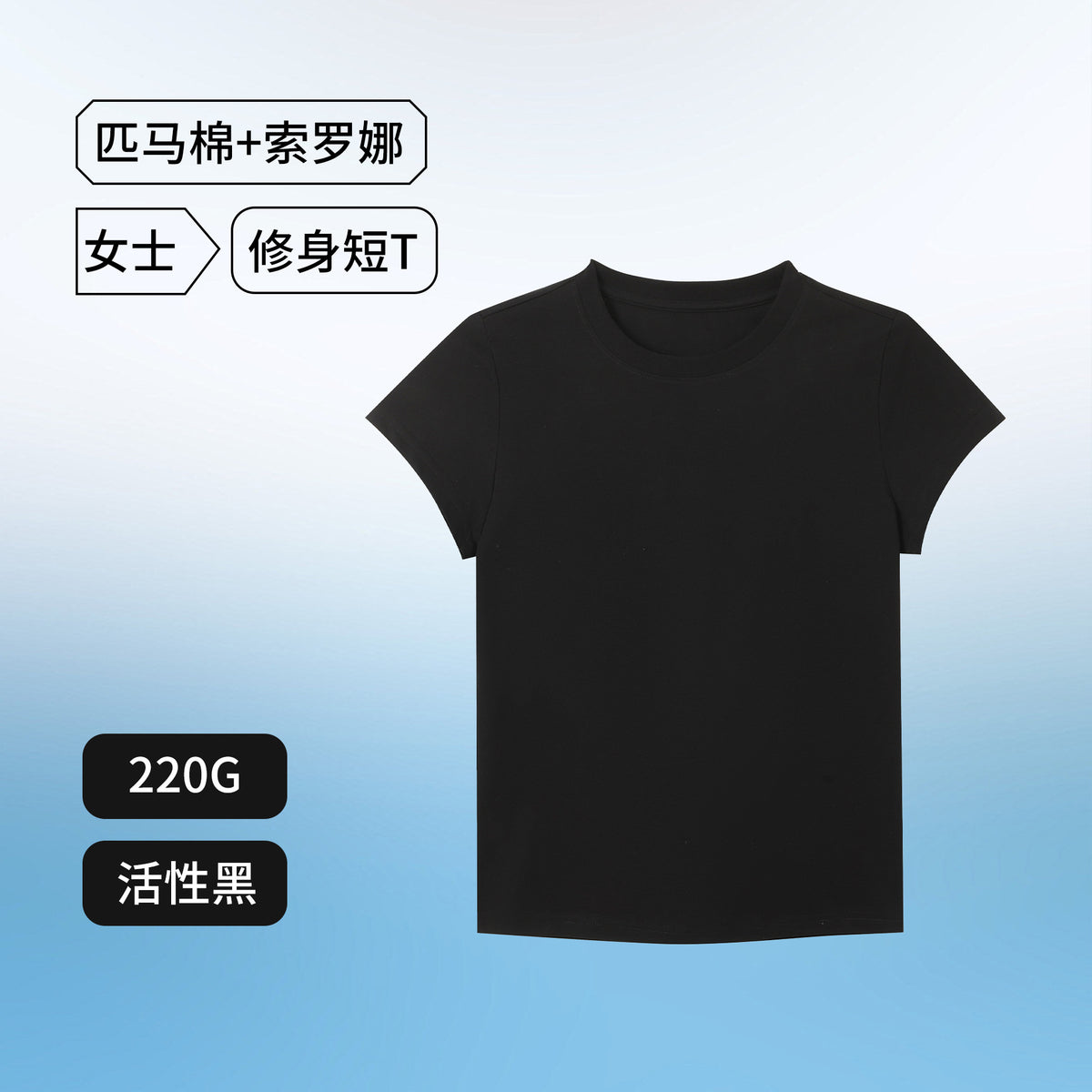 Sorona Cool T-Shirt Quick-Drying Technology Pure Color Short-Sleeved Outdoor Sun Protection Quick-Drying Antibacterial Short-Sleeved Top Sorona