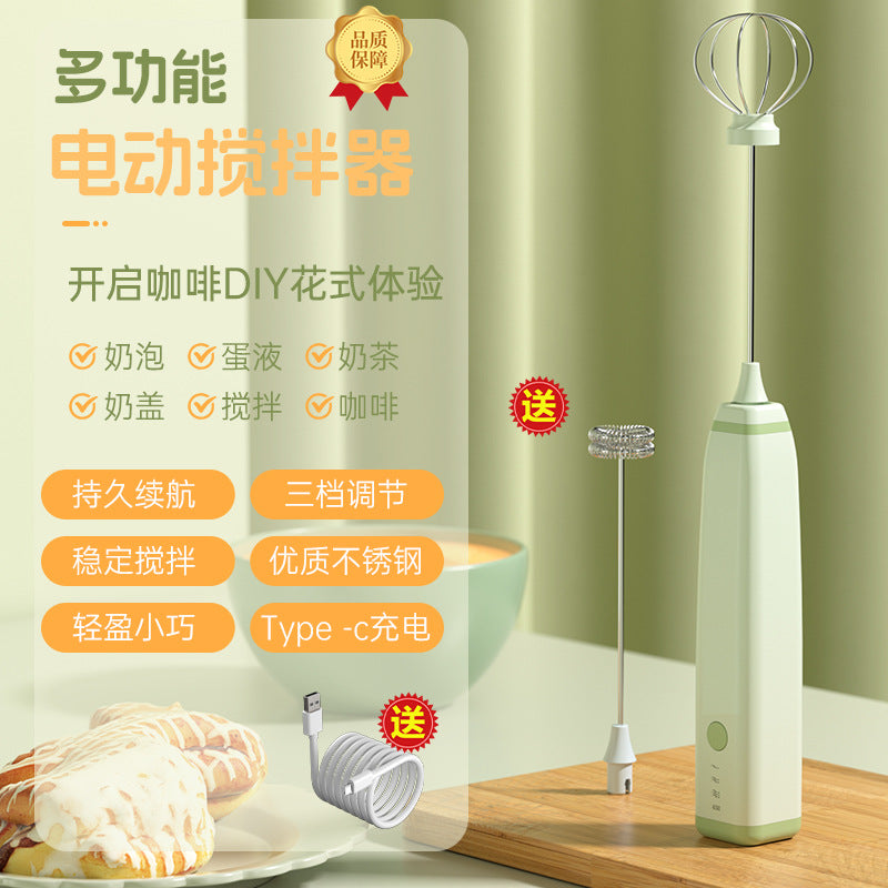 Premium Mini Milk Frother Handheld Coffee Home Baking Cream Foamer Milk Frother Electric Whisk