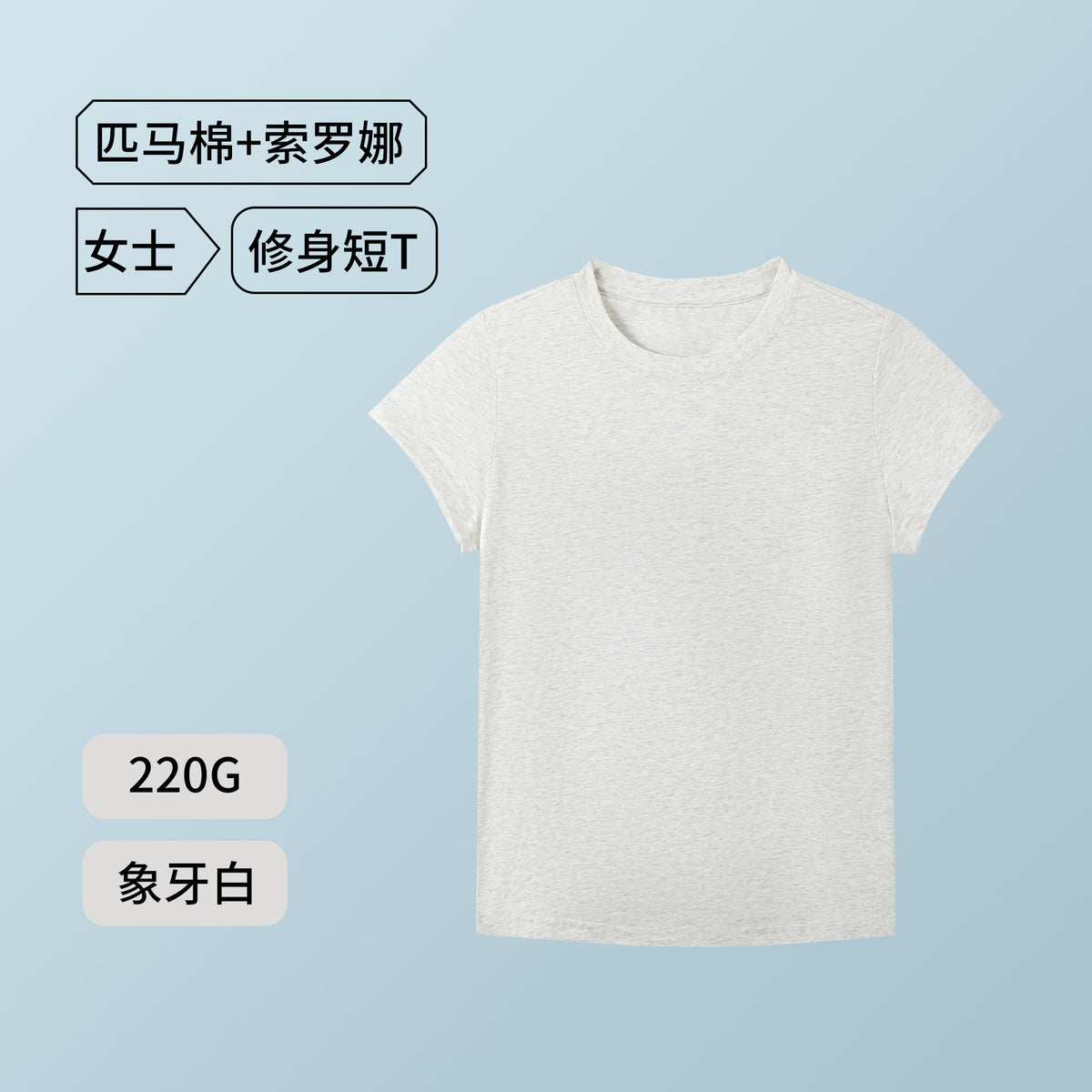 Sorona Cool T-Shirt Quick-Drying Technology Pure Color Short-Sleeved Outdoor Sun Protection Quick-Drying Antibacterial Short-Sleeved Top Sorona